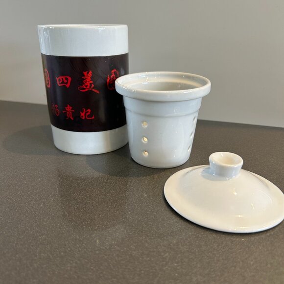 Oriental Themed Magic Tea Mug and Infuser with Lid - Picture 3 of 7